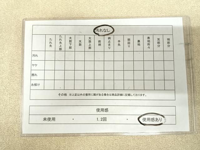 平和屋着物◎全通柄京袋帯 霞文 金糸 正絹 逸品 AABJ0308yx