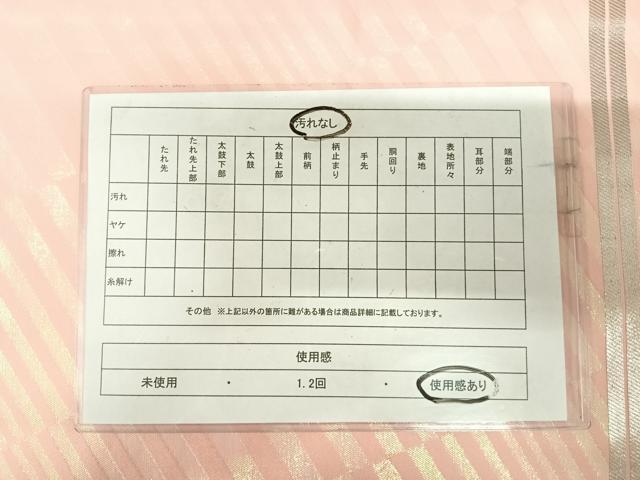 平和屋着物◎丸帯 幾何学文 金糸 正絹 逸品 AABJ0350yx