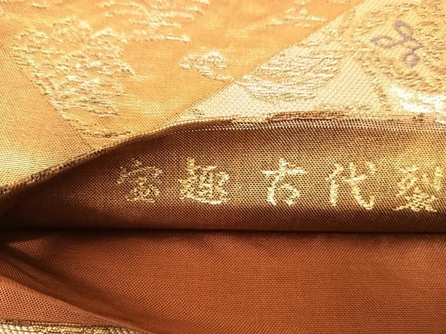 平和屋着物◎六通柄袋帯 唐織 作家物 宝趣古代裂 金銀糸 正絹 逸品 AABJ0387yx