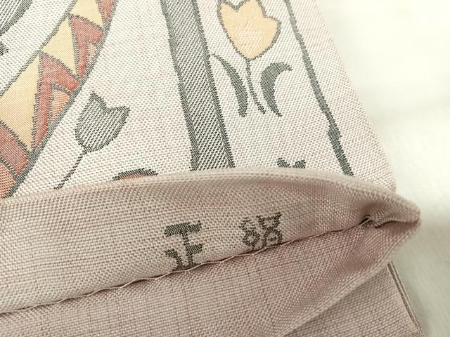 平和屋着物◎六通柄袋帯 紬地 明日香 正絹 逸品 AABJ0399yx