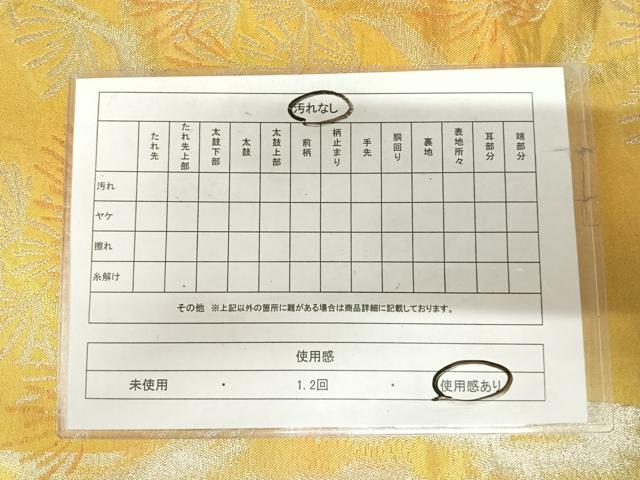 平和屋着物◎六通柄袋帯 松 金糸 正絹 逸品 AABJ0415yx