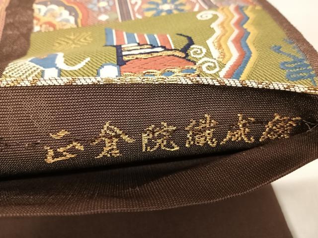 平和屋着物◎正倉院織成綴 六通柄袋帯 唐織 吉祥花文 金糸 正絹 逸品 AABJ0442yx