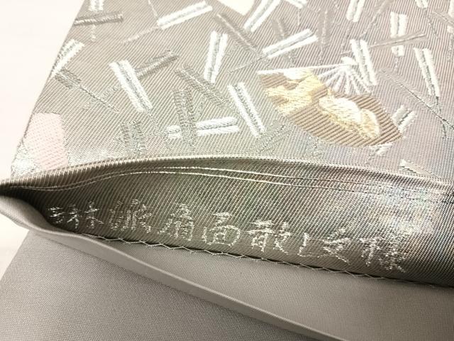 平和屋着物◎六通柄袋帯 唐織 琳派扇面散し文様 金銀糸 引箔 正絹 逸品 AABJ0445yx