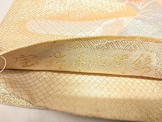 平和屋着物◎宝珠本加賀錦 六通柄袋帯 吉祥花文 九百錦 金糸 正絹 逸品 AABJ0446yx
