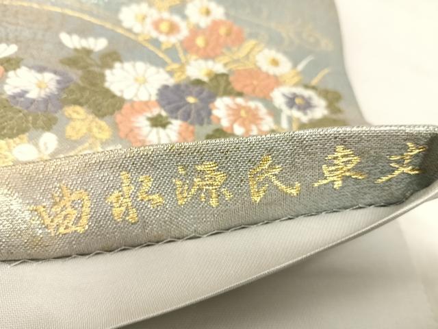 平和屋着物◎六通柄袋帯 唐織 曲水源氏車文 金銀糸 正絹 逸品 AABJ0447yx
