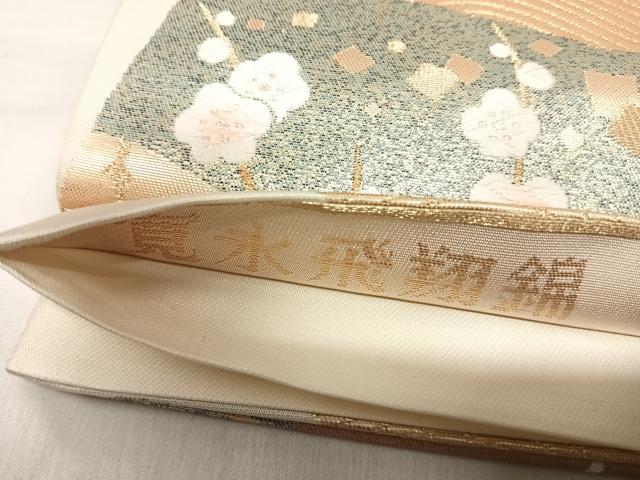 平和屋着物◎六通柄袋帯 唐織 寛永飛翔錦 金銀糸 正絹 逸品 AABJ0457yx