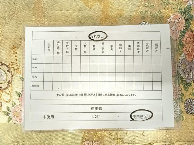平和屋着物◎六通柄袋帯 唐織 花車屏風 金糸 正絹 逸品 AABJ0485yx