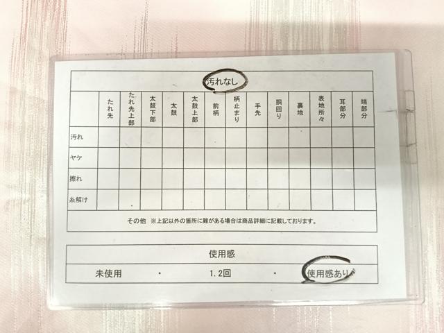 平和屋着物◎六通柄袋帯 霞文 銀糸 正絹 逸品 AABJ0518yx