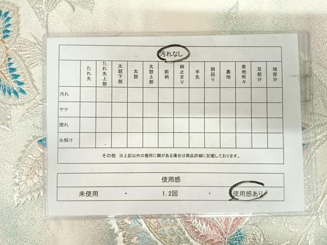 平和屋着物◎六通柄袋帯 唐織 更紗花文 金銀糸 正絹 逸品 AABJ0520yx
