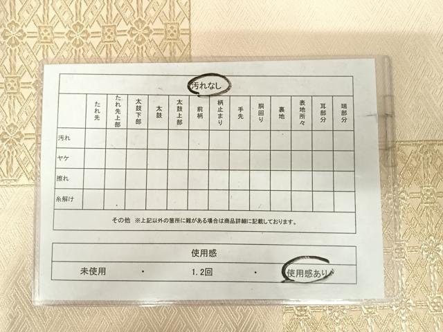 平和屋着物◎太鼓柄袋帯 唐織 桐 鶴 金糸 正絹 逸品 AABJ0525yx