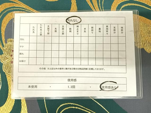平和屋着物◎六通柄袋帯 唐織 流水桜 金糸 正絹 逸品 AABJ0529yx