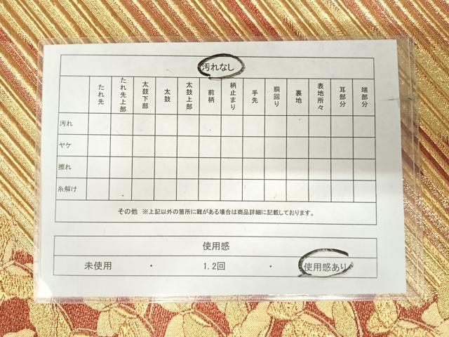平和屋着物◎両面全通柄袋帯 舞蝶文 金糸 正絹 逸品 AABJ0533yx