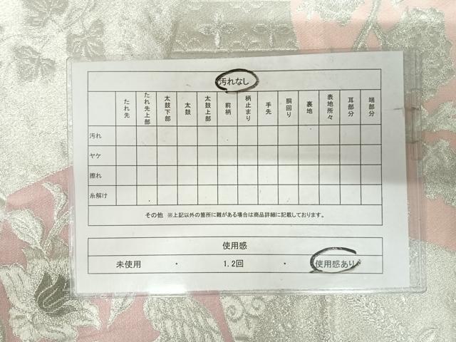 平和屋着物◎六通柄袋帯 鳳凰更紗花文 プラチナ銀箔二重織 松寿錦 正絹 逸品 AABJ0536yx