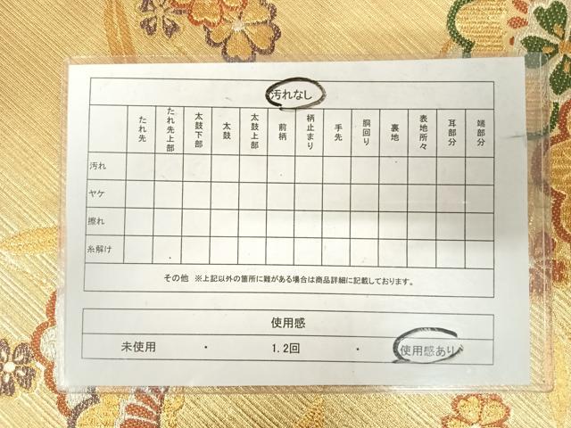 平和屋着物◎六通柄袋帯 花松文 金銀糸 正絹 逸品 AABJ0547yx