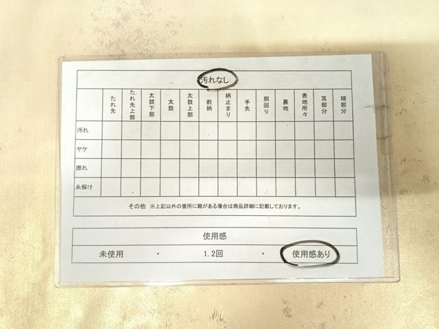 平和屋着物◎太鼓柄袋帯 駒刺繍 梅松文 金糸 引箔 正絹 逸品 AABJ0564yx