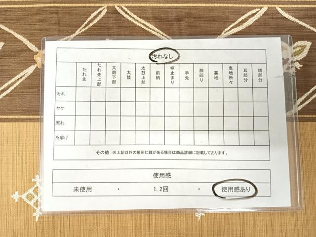 平和屋着物◎六通柄袋帯 楽山 花鳥文 正絹 逸品 AABJ0565yx