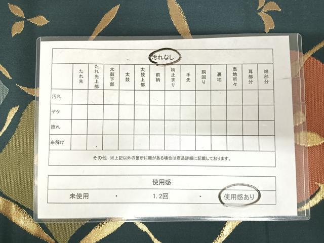 平和屋着物◎六通柄袋帯 舞花文 金糸 正絹 逸品 AABJ0639yx