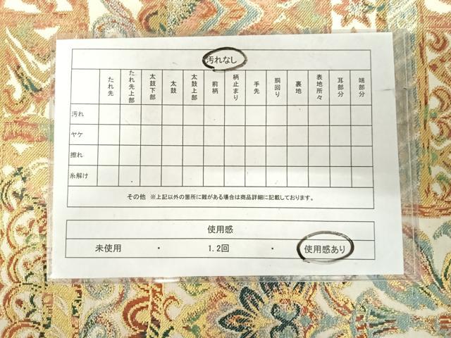 平和屋着物◎全通柄袋帯 更紗花文 金糸 正絹 逸品 AABJ0645yx