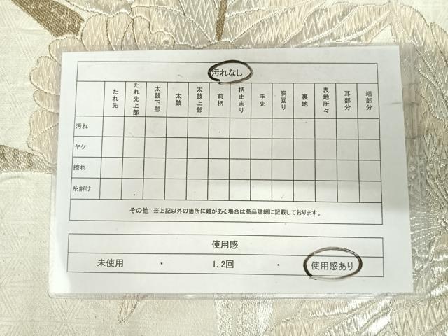 平和屋着物◎六通柄袋帯 花づくし 金銀糸 正絹 逸品 AABJ0648yx