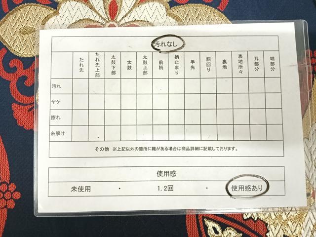 平和屋着物◎六通柄袋帯 唐織 七宝花桐文 金糸 正絹 逸品 AABJ0656yx
