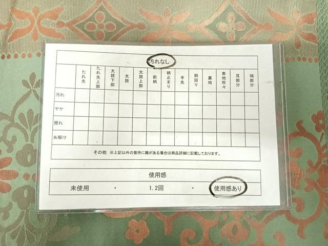 平和屋着物◎六通柄袋帯 花柄草間道 正絹 逸品 AABJ0663yx