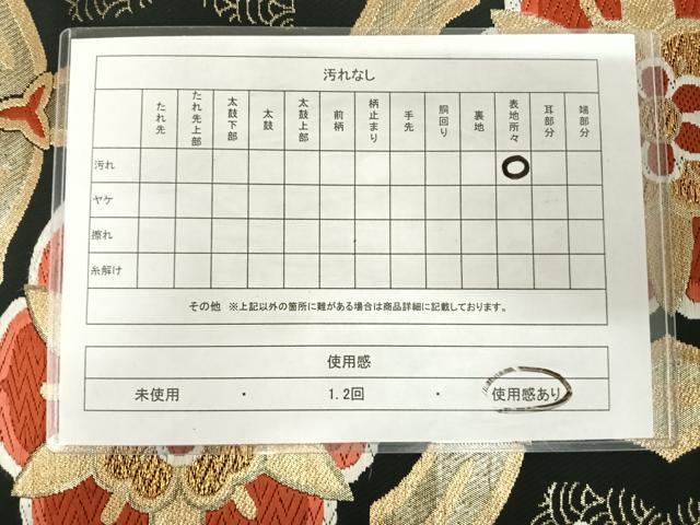 平和屋着物◎六通柄袋帯 唐織 飾花文 黒地 金糸 正絹 逸品 AABJ0667yx