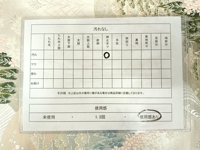 平和屋着物◎西陣 服部織物謹製 六通柄袋帯 唐織 遠山風景文 金銀糸 正絹 逸品 AABJ0670yx