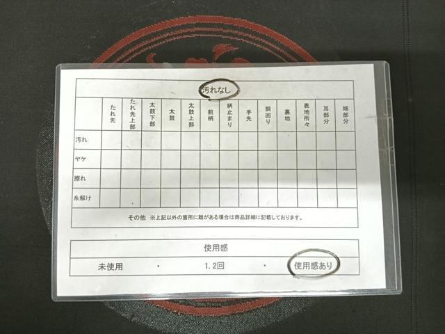 平和屋着物◎六通柄 本袋帯 花丸文 黒地 金銀糸 正絹 逸品 AABJ0691yx