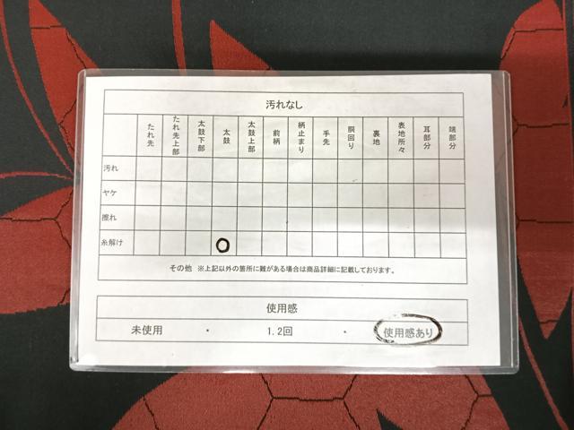 平和屋着物◎六通柄 京袋帯 舞蝶文 黒地 正絹 逸品 AABJ0695yx