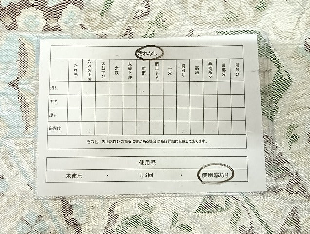 平和屋着物◎佐賀錦 六通柄袋帯 幾何学花文 銀糸 正絹 逸品 AABJ0700yx