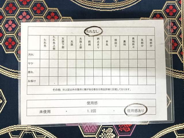 平和屋着物◎六通柄袋帯 唐織 立涌吉祥文 金糸 正絹 逸品 AABJ0702yx