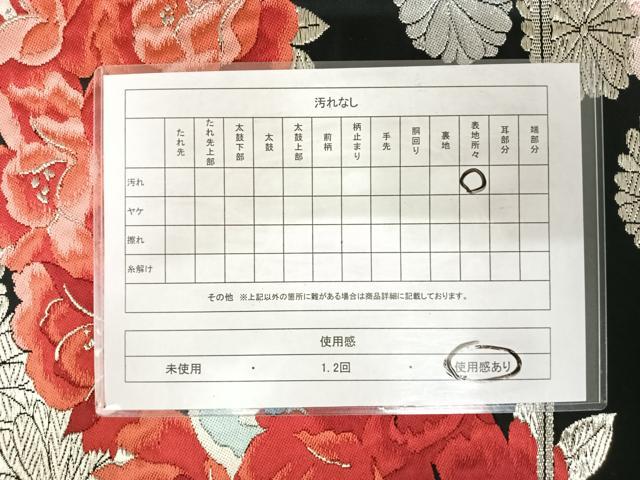 平和屋着物◎六通柄袋帯 唐織 花づくし 黒地 金銀糸 正絹 逸品 AABJ0703yx