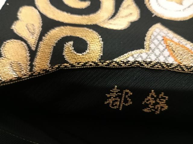 平和屋着物◎六通柄 本袋帯 都錦 更紗花文 黒地 金銀糸 正絹 逸品 AABJ0719yx