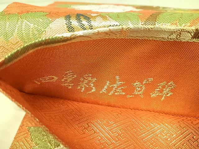 平和屋着物◎四季彩佐賀錦 六通柄袋帯 葵御所車 金銀糸 正絹 逸品 AABJ0724yx