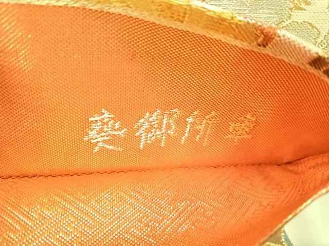 平和屋着物◎四季彩佐賀錦 六通柄袋帯 葵御所車 金銀糸 正絹 逸品 AABJ0724yx