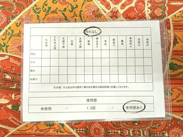 平和屋着物◎全通柄袋帯 更紗鳳凰花文 正絹 逸品 AABJ0736yx