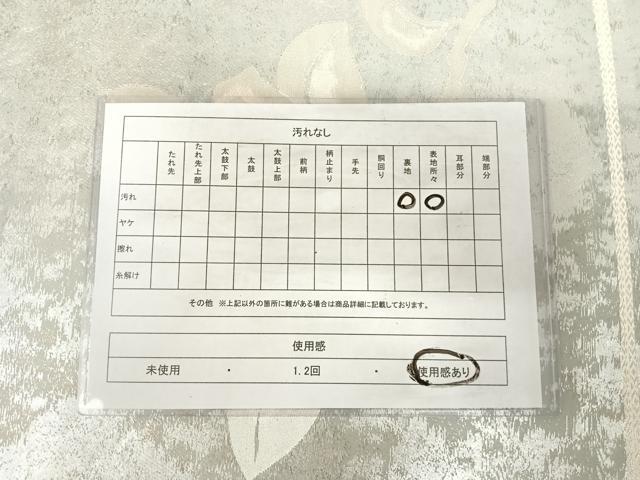 平和屋着物◎西陣 服部織物謹製 六通柄袋帯 こはく錦 枝花文 金銀糸 引箔 正絹 逸品 AABJ0743yx