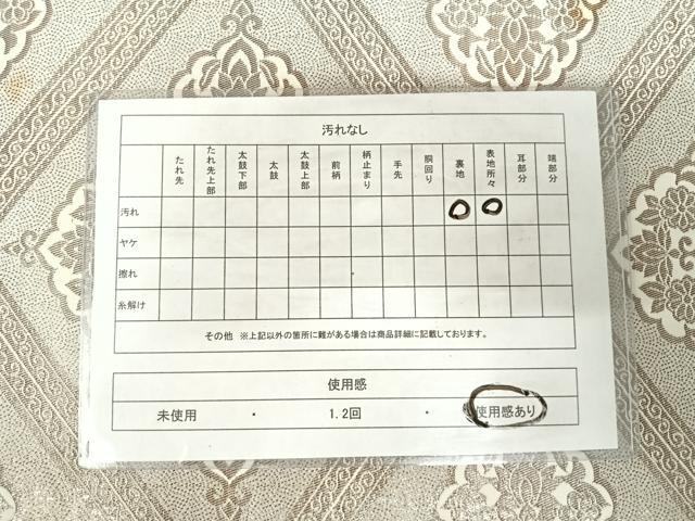 平和屋着物◎六通柄袋帯 花菱文 やまとオリジナル 銀糸 正絹 逸品 AABJ0753yx