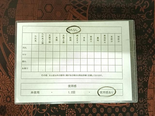 平和屋着物◎全通柄袋帯 地紙花車文 黒地 正絹 逸品 AABJ0758yx