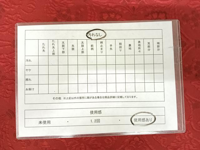 平和屋着物◎全通柄袋帯 纐纈 綾地名物裂 正絹 逸品 AABJ0765yx