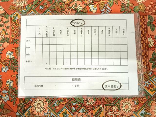 平和屋着物◎全通柄袋帯 紬地 更紗花文 正絹 逸品 AABJ0770yx