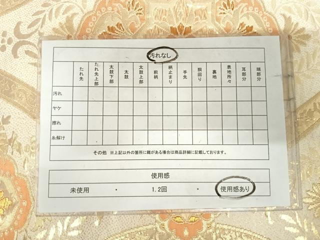 平和屋着物◎西陣 六通柄袋帯 立涌花文 金糸 正絹 逸品 AABJ0776yx