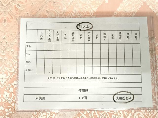 平和屋着物◎六通柄袋帯 唐織 飾花文 銀糸 丸栄謹製 正絹 逸品 AABJ0782yx