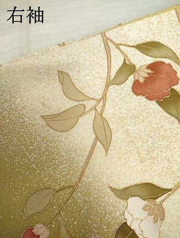 平和屋着物●訪問着 枝花文 暈し染め 金彩 正絹 逸品 AABJ0950cs