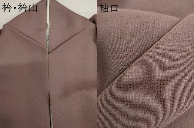 平和屋着物●上質な色無地 葡萄鼠色 正絹 逸品 AABJ0955cs