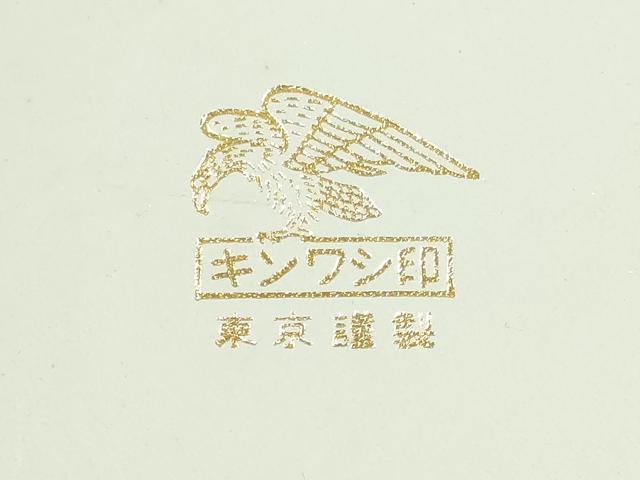 平和屋着物▼和装小物 和装草履 金鷲本舗 東京謹製 キンワシ印 エナメル 黄×朱 本革製品 逸品 未使用 AABJ0985ay
