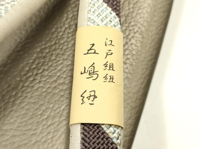 平和屋着物●和装小物 和装草履 鼻緒:五嶋紐 斜縞 金糸 逸品 未使用 AABJ1021ay