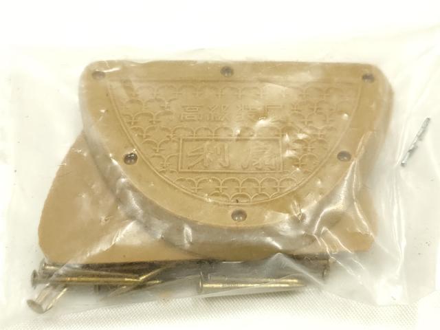 平和屋着物●和装小物 和装草履 京都 西じん老松 パナマ草履 替えゴム付き 逸品 未使用 AABJ1029ay