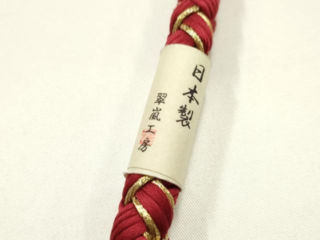 平和屋着物●和装小物 振袖用帯締め 翠嵐工房 装飾 パール ラインストーン ビーズ 金糸 撚り房 逸品 未使用 AABJ1074ay