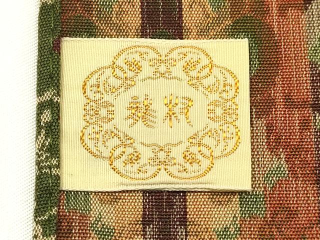 平和屋着物●極上 龍村美術織物 和装小物 卓布 花鳥梅花文錦 共箱付き 逸品 AABJ1093ay